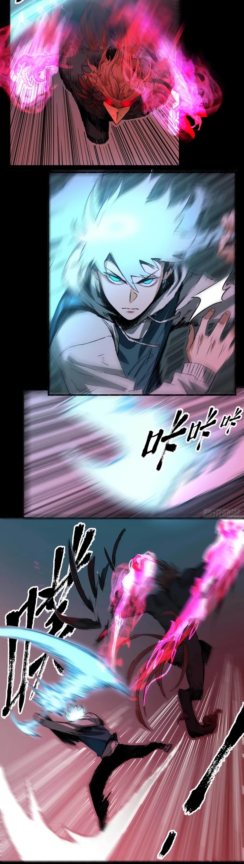 The Demon is Ready for Dinner! Chapter 14 page 16 - Chapter 14: Demon Slayer Blade