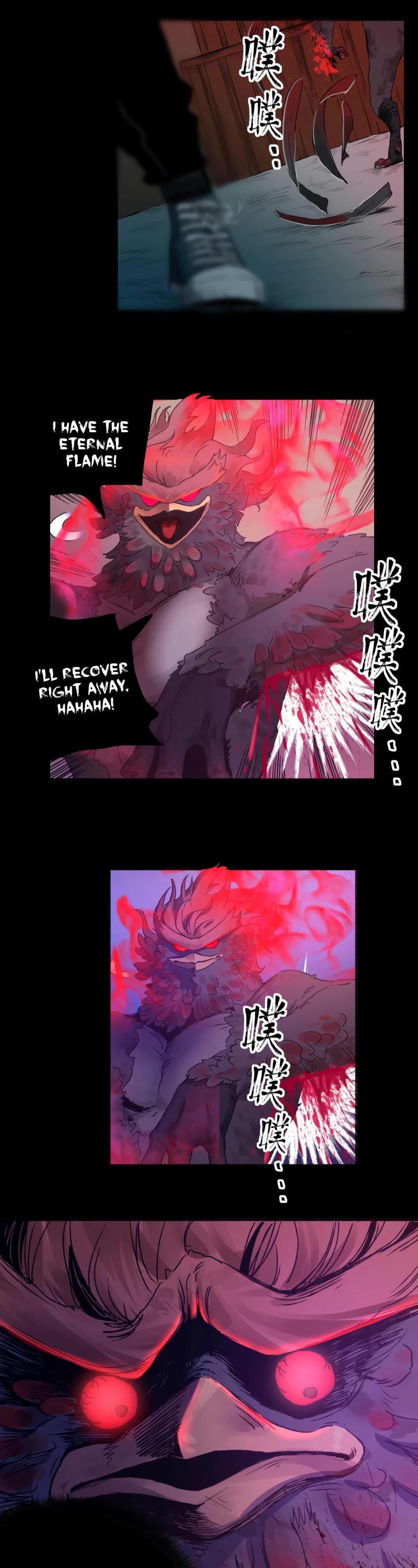 The Demon is Ready for Dinner! Chapter 14 page 17 - Chapter 14: Demon Slayer Blade
