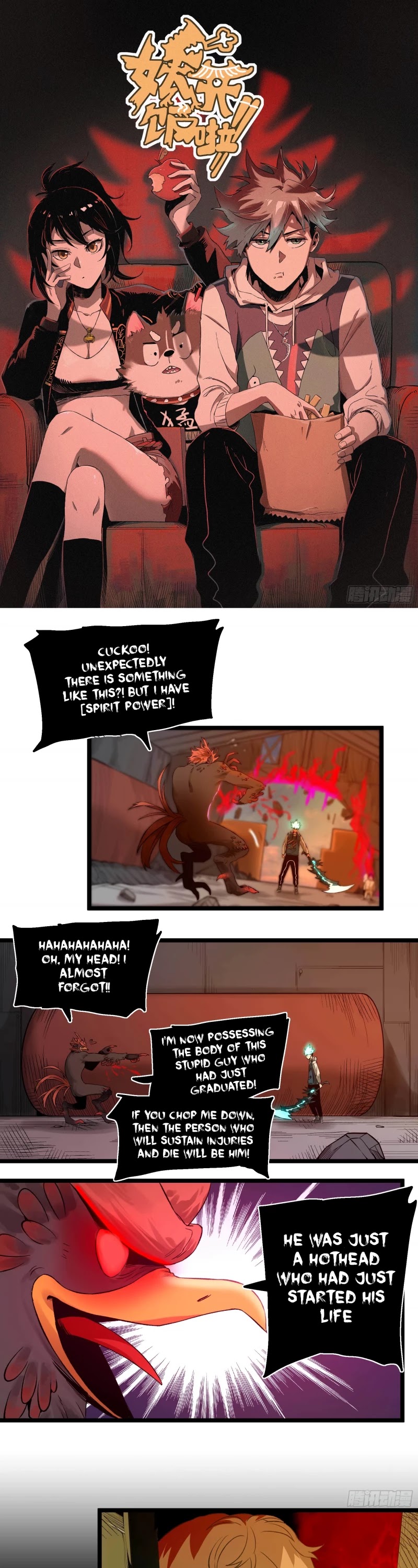 The Demon is Ready for Dinner! Chapter 15 page 1 - Chapter 15: Killing Chicken With Demon Slayer Blade