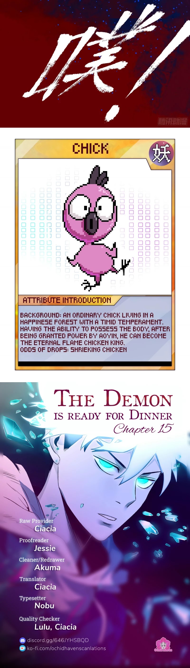 The Demon is Ready for Dinner! Chapter 15 page 16 - Chapter 15: Killing Chicken With Demon Slayer Blade