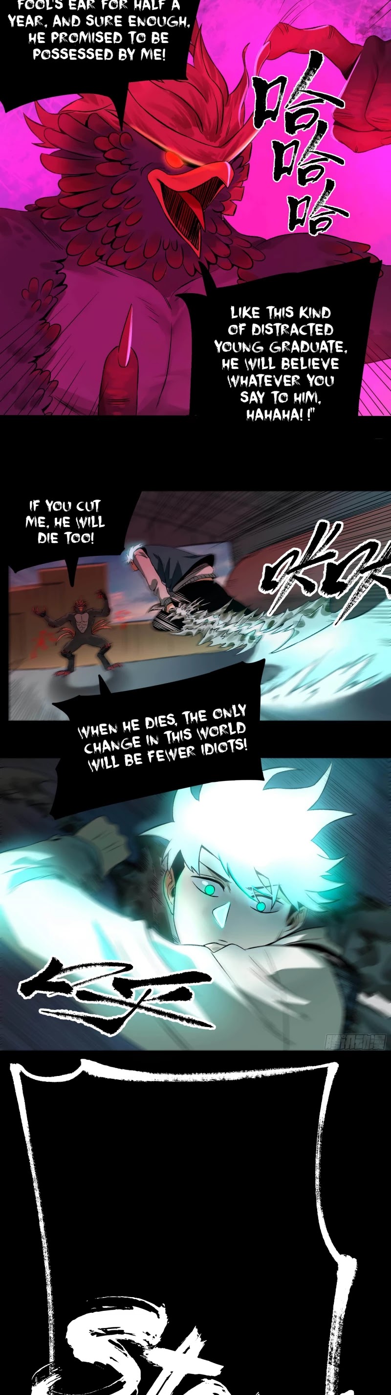 The Demon is Ready for Dinner! Chapter 15 page 3 - Chapter 15: Killing Chicken With Demon Slayer Blade