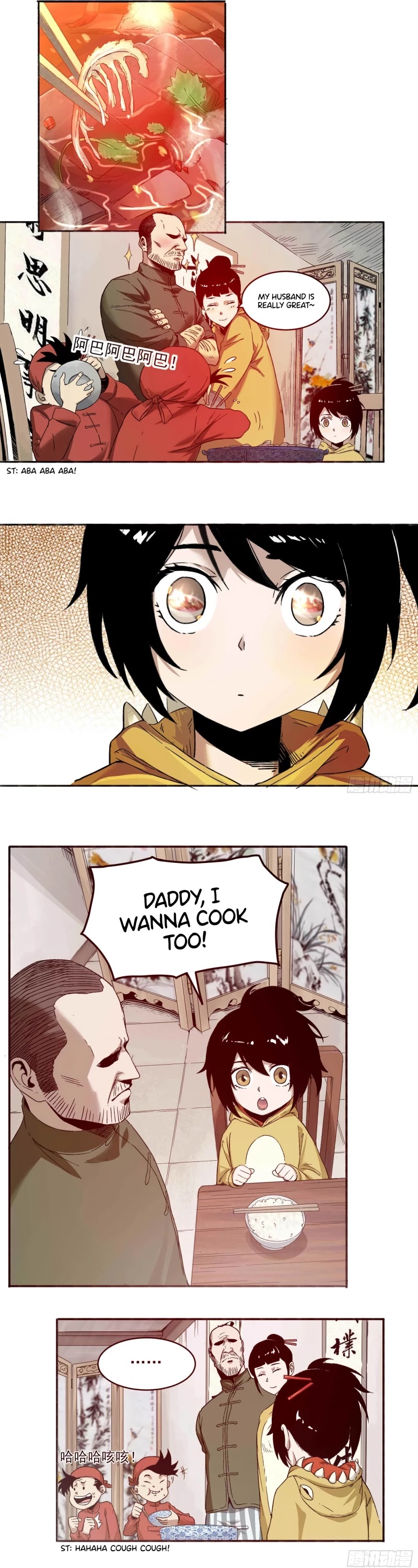 The Demon is Ready for Dinner! Chapter 2 page 5 - Chapter 2: Shangguan Wuzai