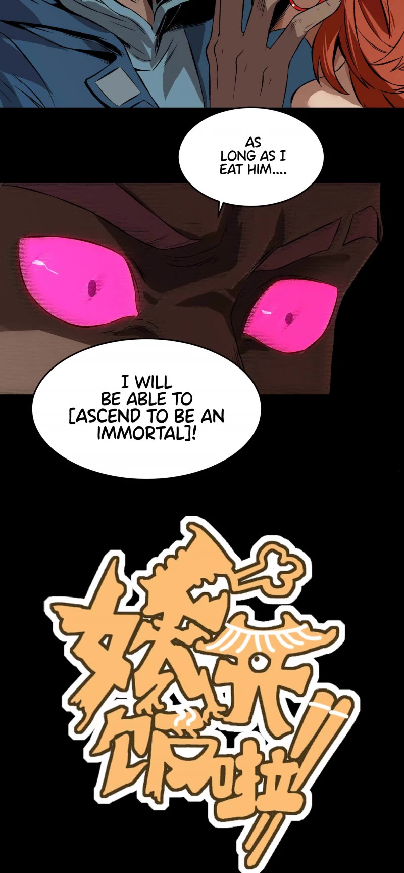 The Demon is Ready for Dinner! Chapter 21 page 7 - Chapter 21: Jimei Fox Spirit