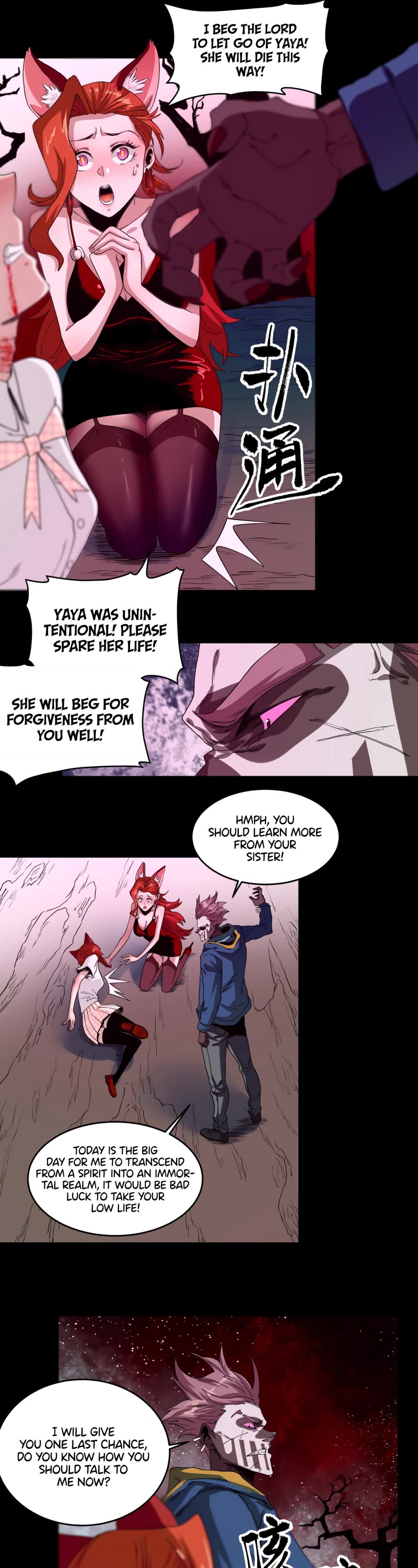 The Demon is Ready for Dinner! Chapter 22 page 19 - Chapter 22: Aoyin