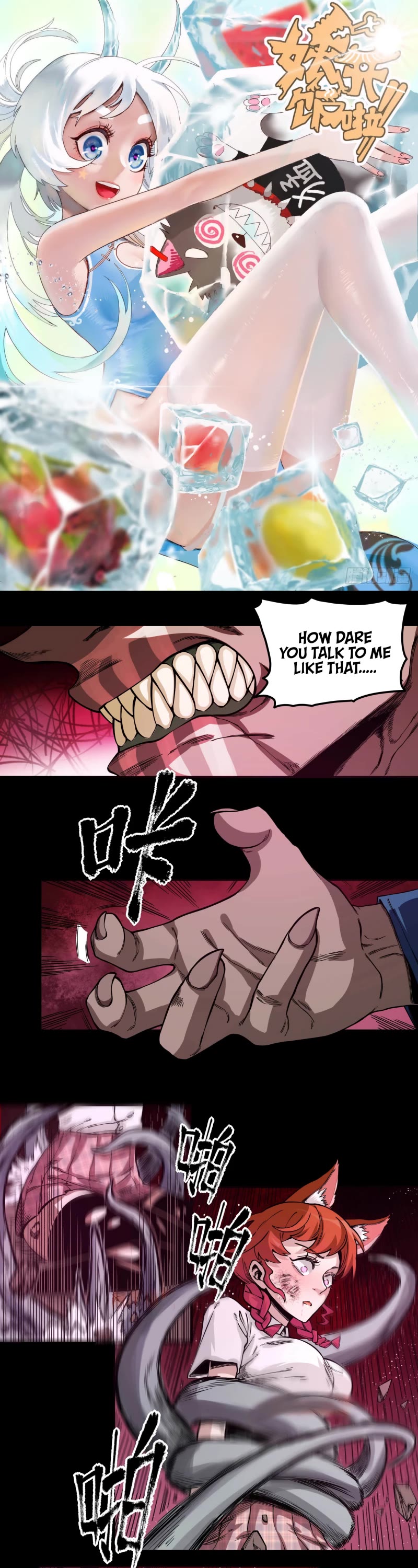 The Demon is Ready for Dinner! Chapter 23 page 1 - Chapter 23: Stinky Man