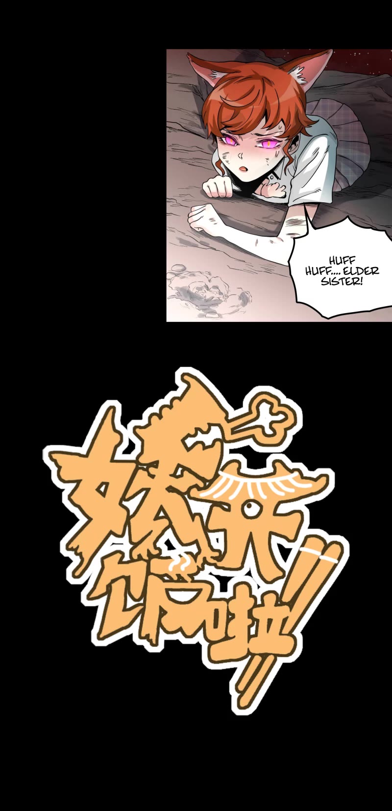 The Demon is Ready for Dinner! Chapter 23 page 5 - Chapter 23: Stinky Man