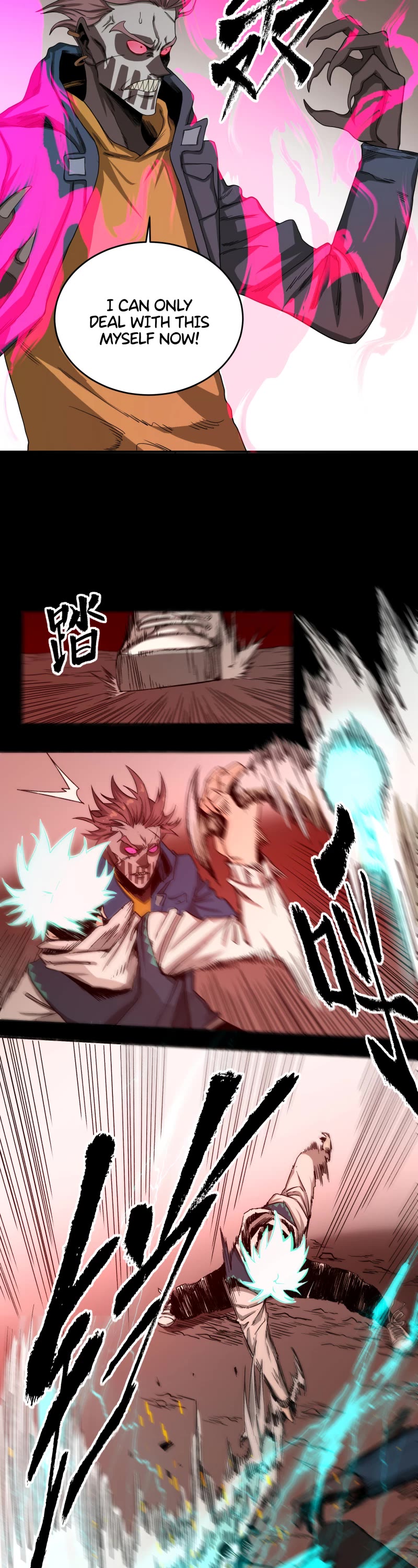 The Demon is Ready for Dinner! Chapter 25 page 12 - Chapter 25: Fei