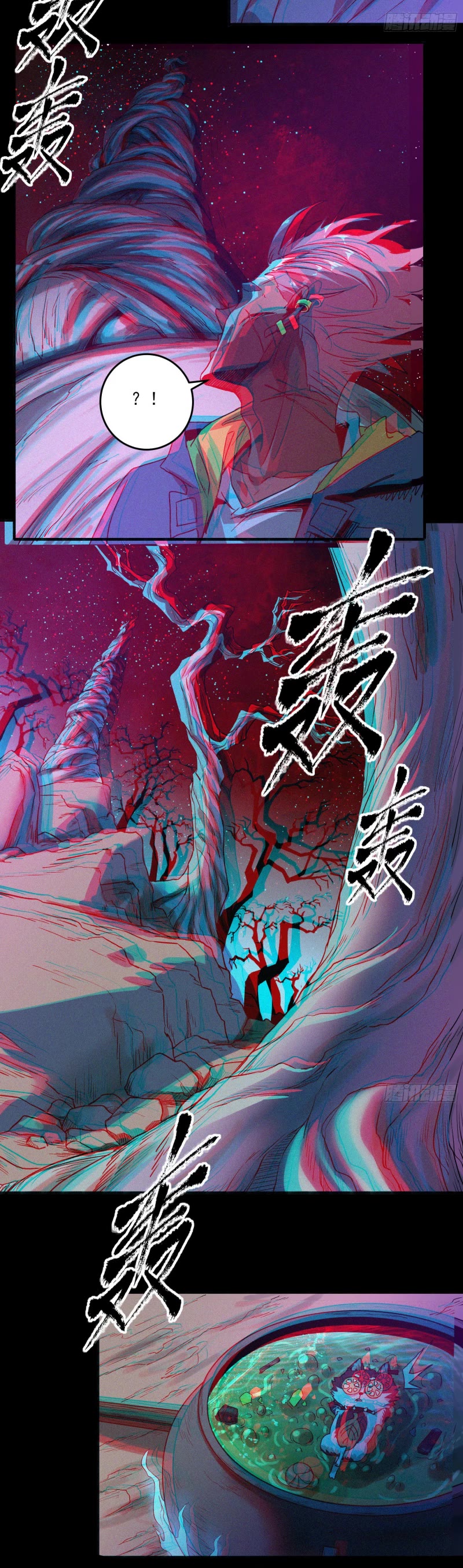 The Demon is Ready for Dinner! Chapter 26 page 15 - Chapter 26: The Correct Way To Use Demon Slayer Blade