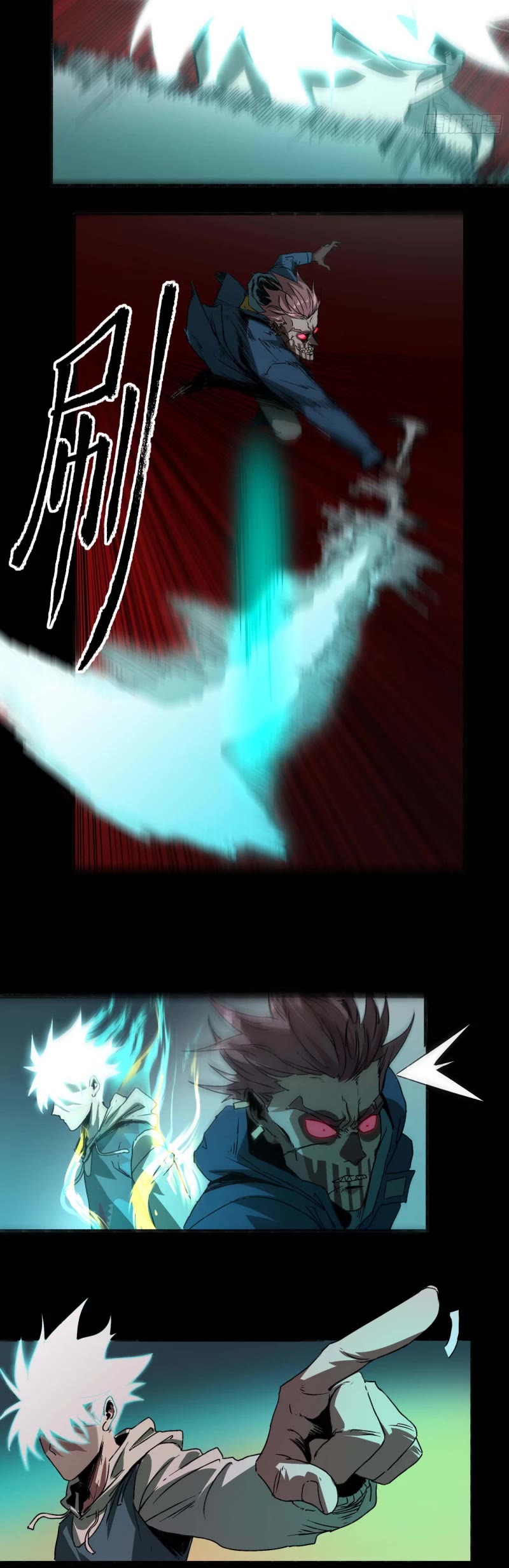The Demon is Ready for Dinner! Chapter 27 page 5 - Chapter 27: Can't Even Brag Now