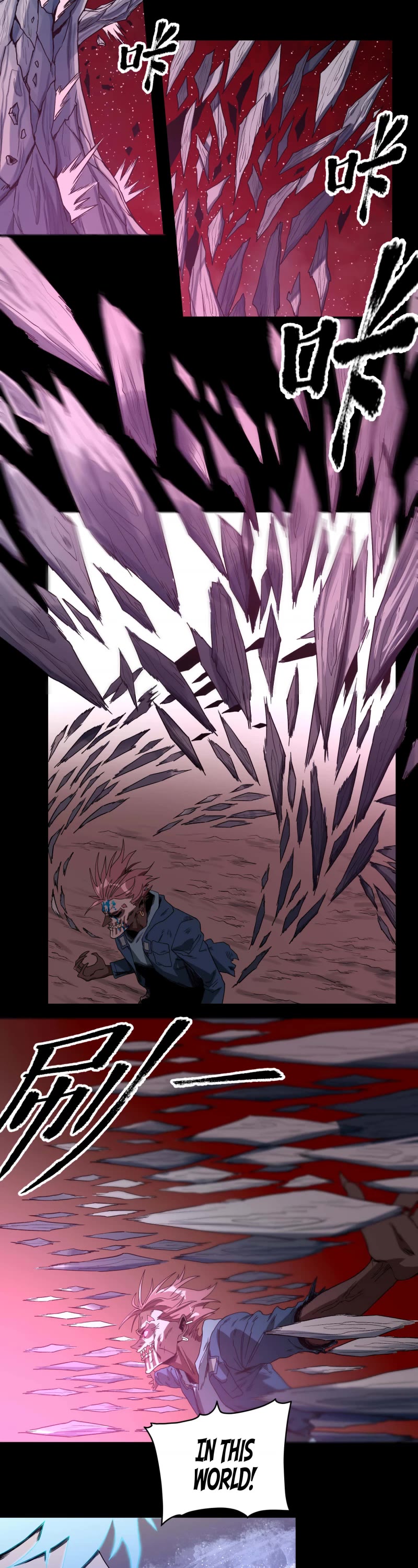 The Demon is Ready for Dinner! Chapter 28.1 page 2 - Chapter 28.1: Aoyin’s Transformation