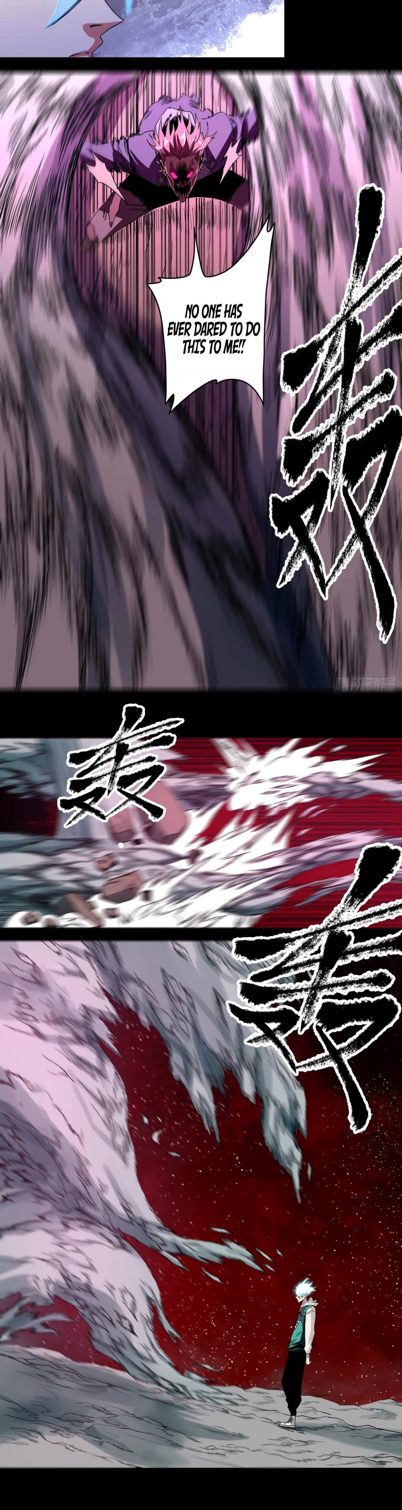 The Demon is Ready for Dinner! Chapter 28.1 page 3 - Chapter 28.1: Aoyin’s Transformation