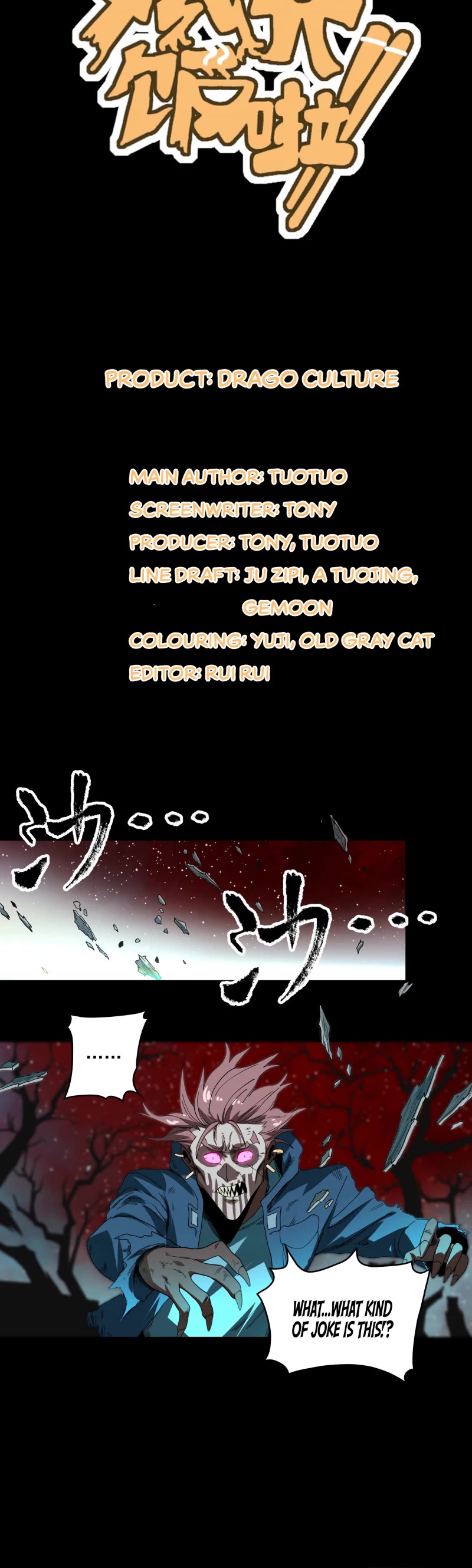 The Demon is Ready for Dinner! Chapter 28.1 page 5 - Chapter 28.1: Aoyin’s Transformation