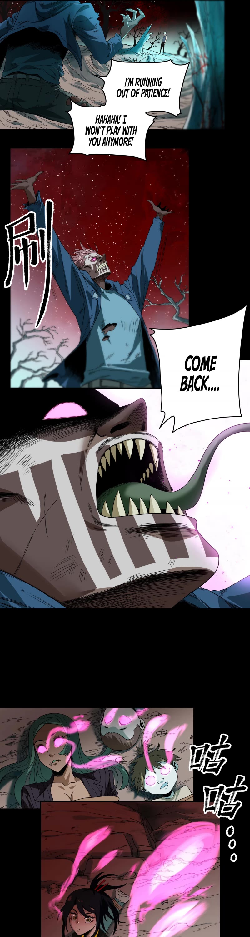 The Demon is Ready for Dinner! Chapter 28.1 page 6 - Chapter 28.1: Aoyin’s Transformation