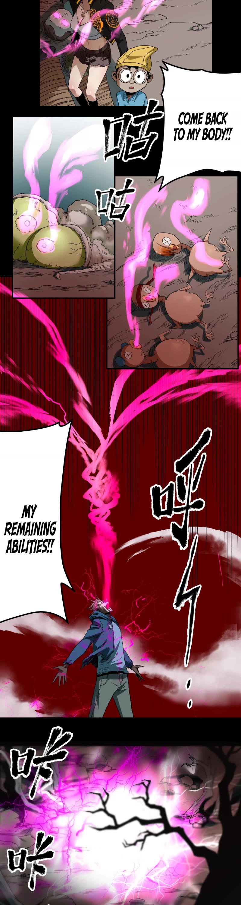 The Demon is Ready for Dinner! Chapter 28.1 page 7 - Chapter 28.1: Aoyin’s Transformation