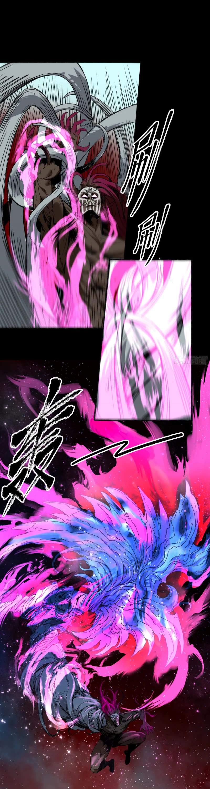 The Demon is Ready for Dinner! Chapter 28.2 page 5 - Chapter 28.2: Aoyin is Gone