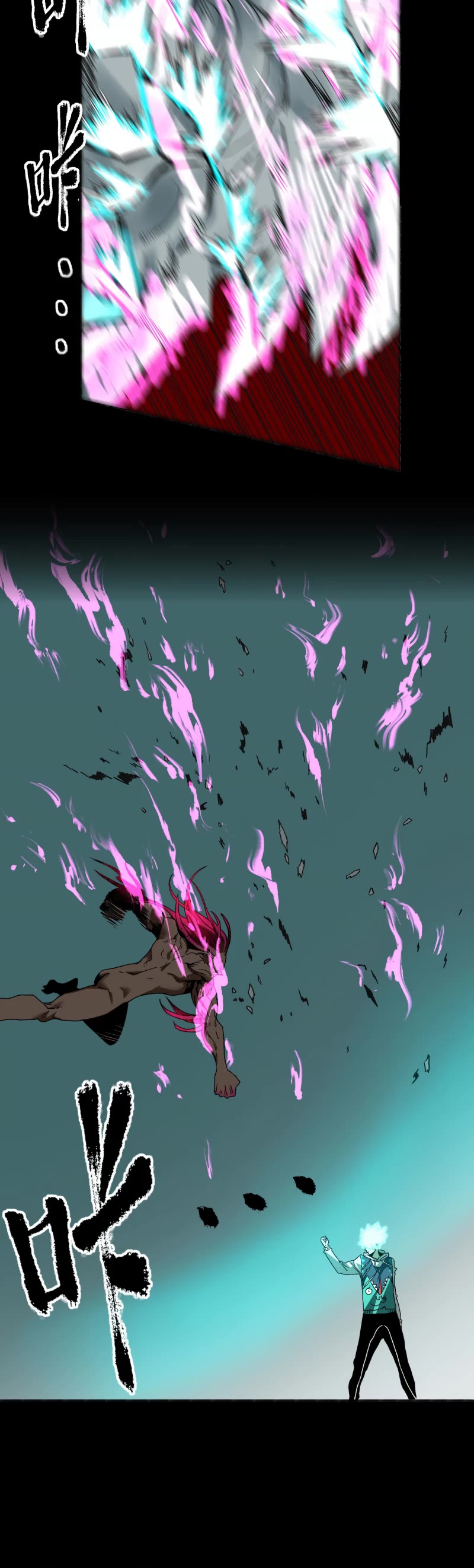 The Demon is Ready for Dinner! Chapter 28.2 page 8 - Chapter 28.2: Aoyin is Gone
