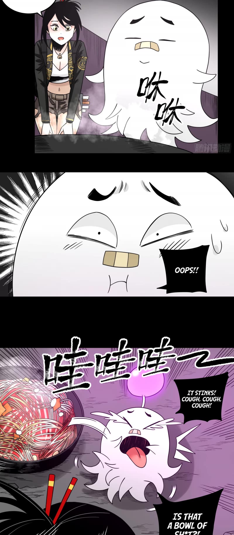 The Demon is Ready for Dinner! Chapter 33 page 14 - Chapter 33: Wandering Spirit