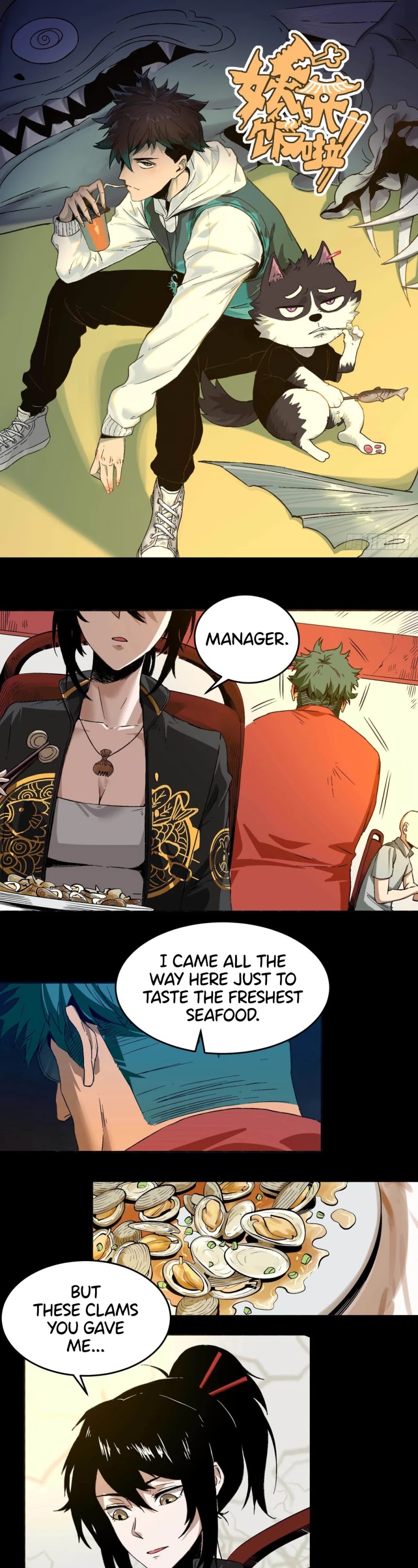 The Demon is Ready for Dinner! Chapter 4 page 1 - Chapter 4: The Three Sea Monster Brothers