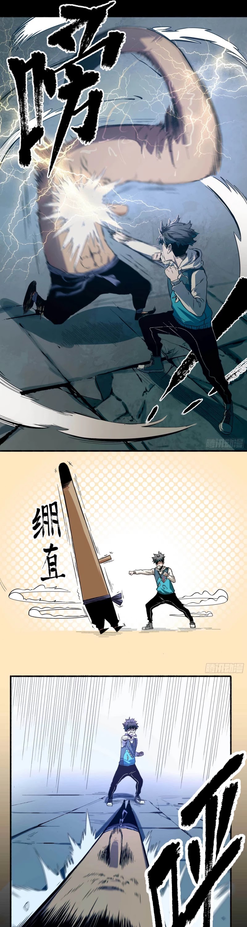 The Demon is Ready for Dinner! Chapter 5 page 7 - Chapter 5: The Strong Man is Down with a Punch