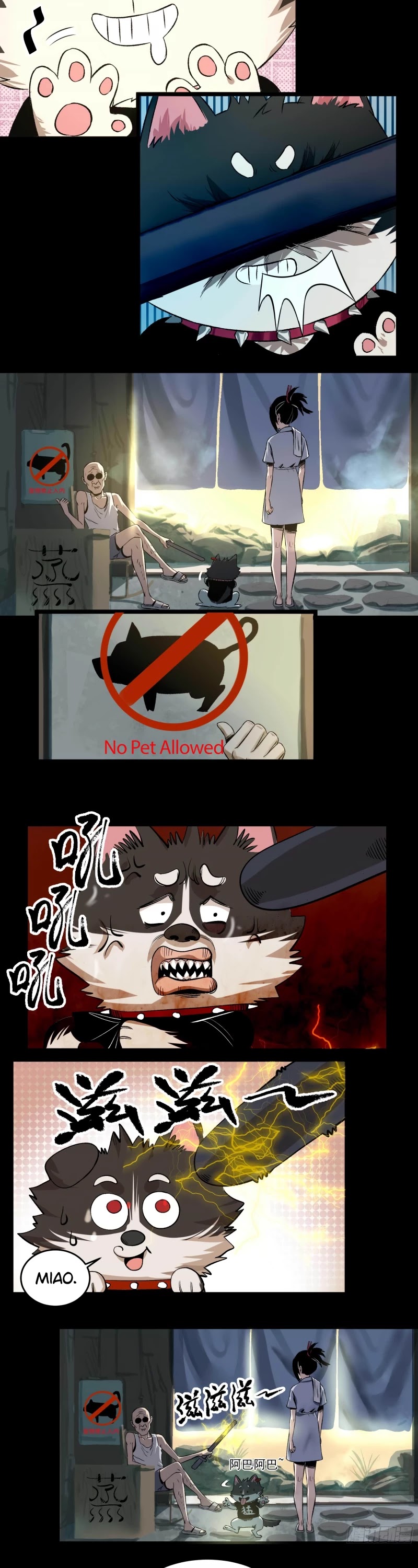 The Demon is Ready for Dinner! Chapter 8 page 10 - Chapter 8: Five Flavors