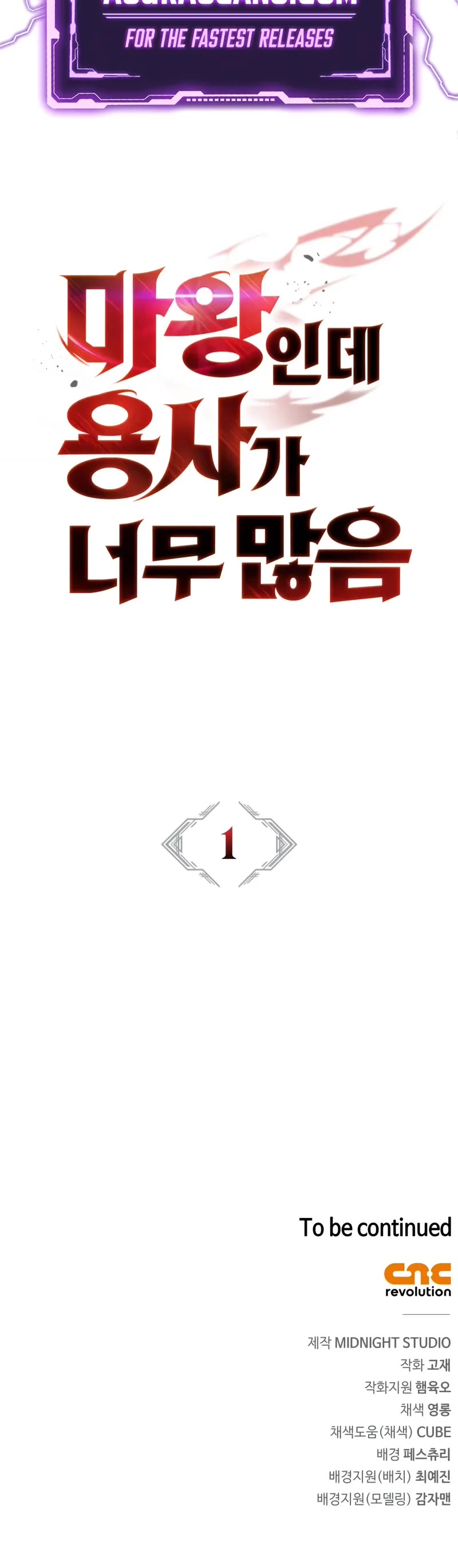 The Demon King Overrun by Heroes Chapter 1 page 91 - Chapter 1