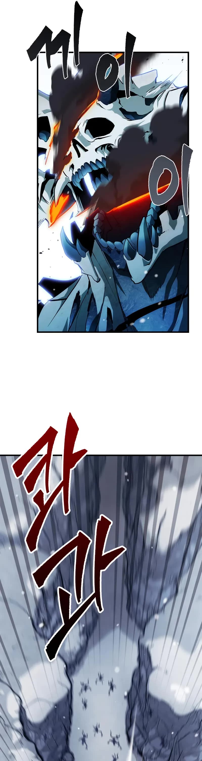 The Demon King Overrun by Heroes Chapter 10 page 60 - Chapter 10