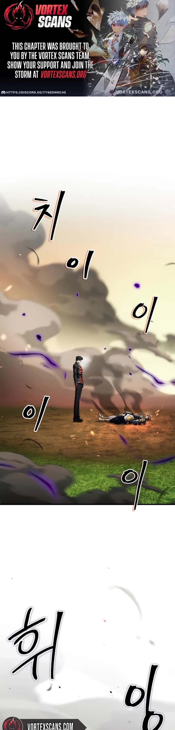 The Demon King Overrun by Heroes Chapter 12 page 1 - Chapter 12