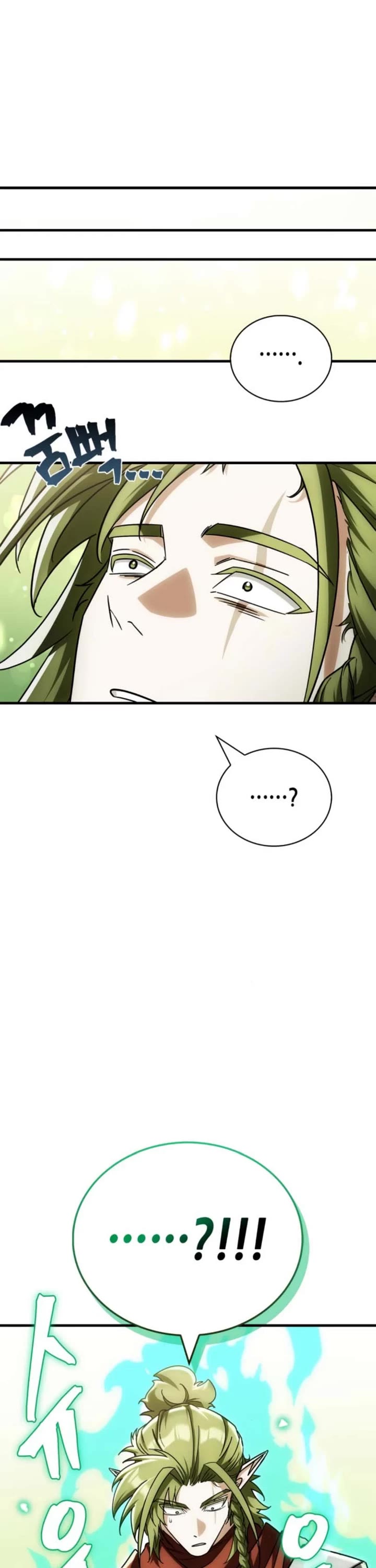 The Demon King Overrun by Heroes Chapter 12 page 7 - Chapter 12