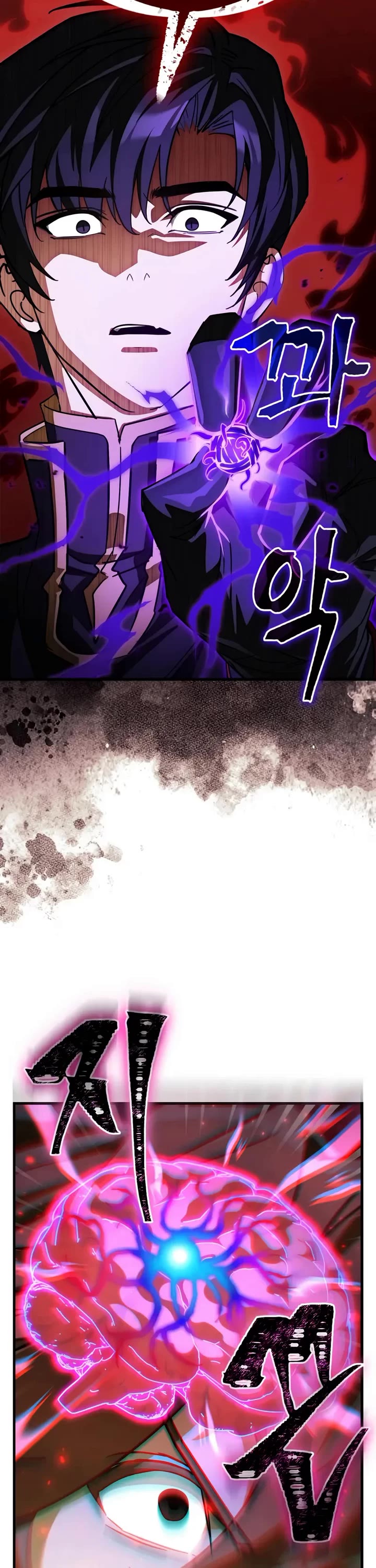 The Demon King Overrun by Heroes Chapter 14 page 17 - Chapter 14