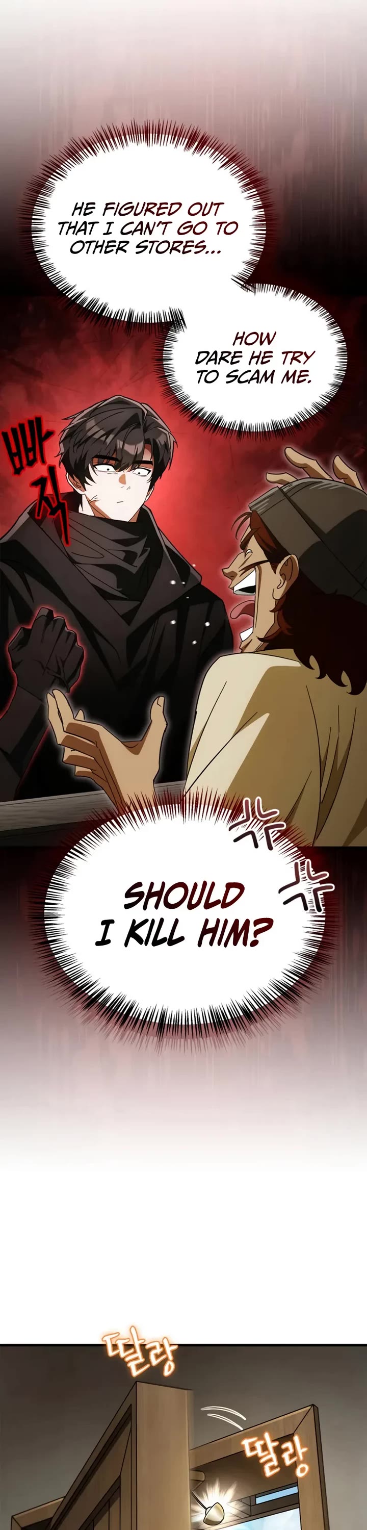 The Demon King Overrun by Heroes Chapter 16 page 11 - Chapter 16