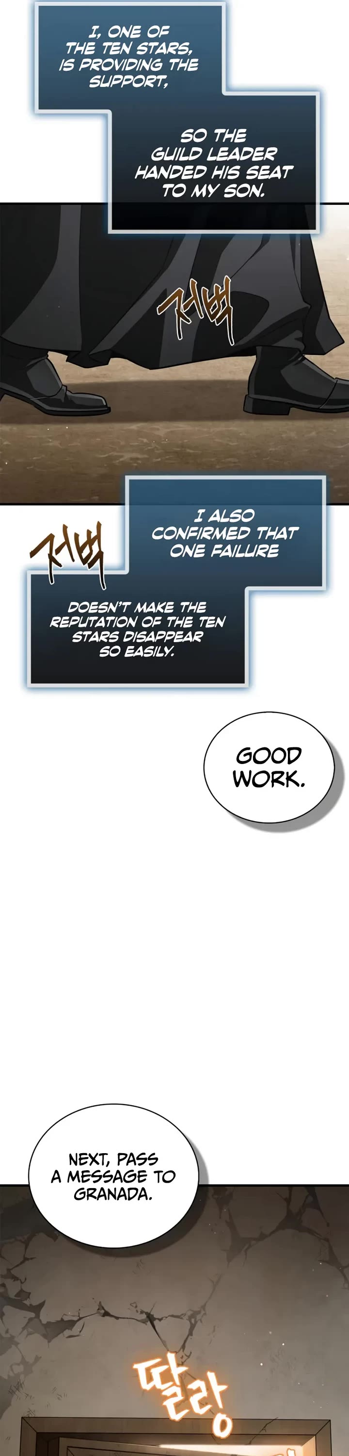 The Demon King Overrun by Heroes Chapter 17 page 16 - Chapter 17