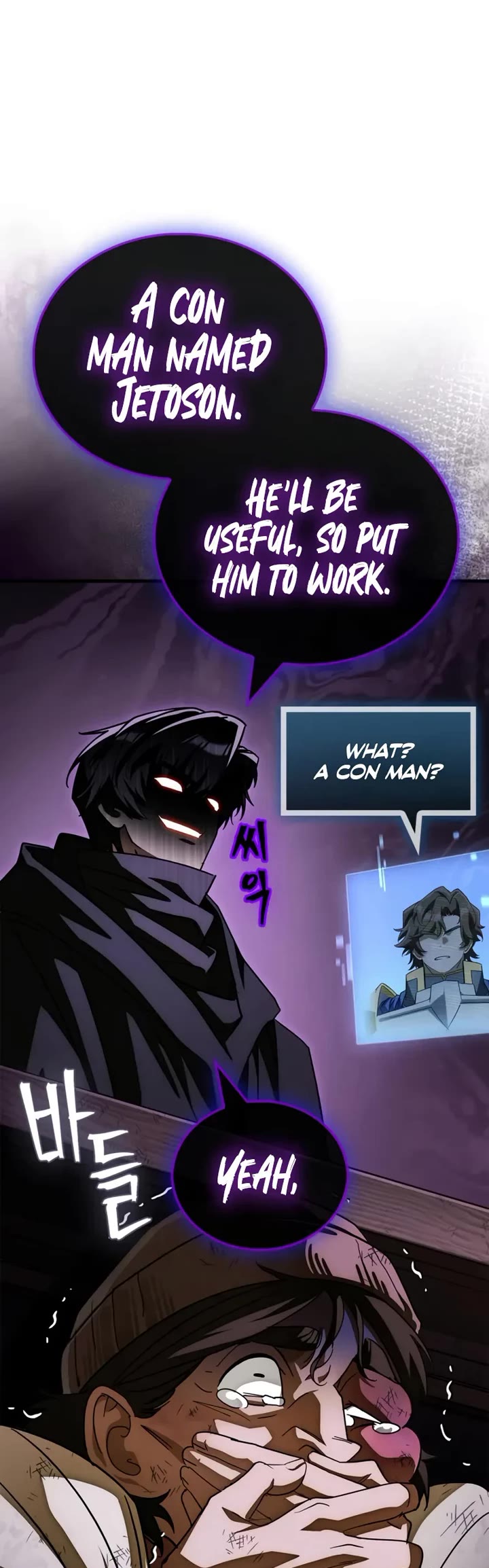 The Demon King Overrun by Heroes Chapter 17 page 18 - Chapter 17