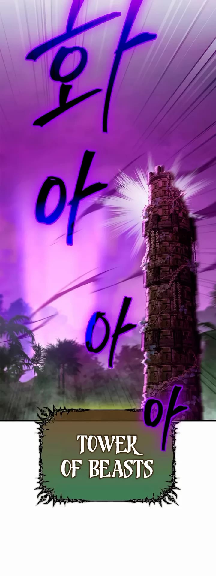 The Demon King Overrun by Heroes Chapter 18 page 19 - Chapter 18