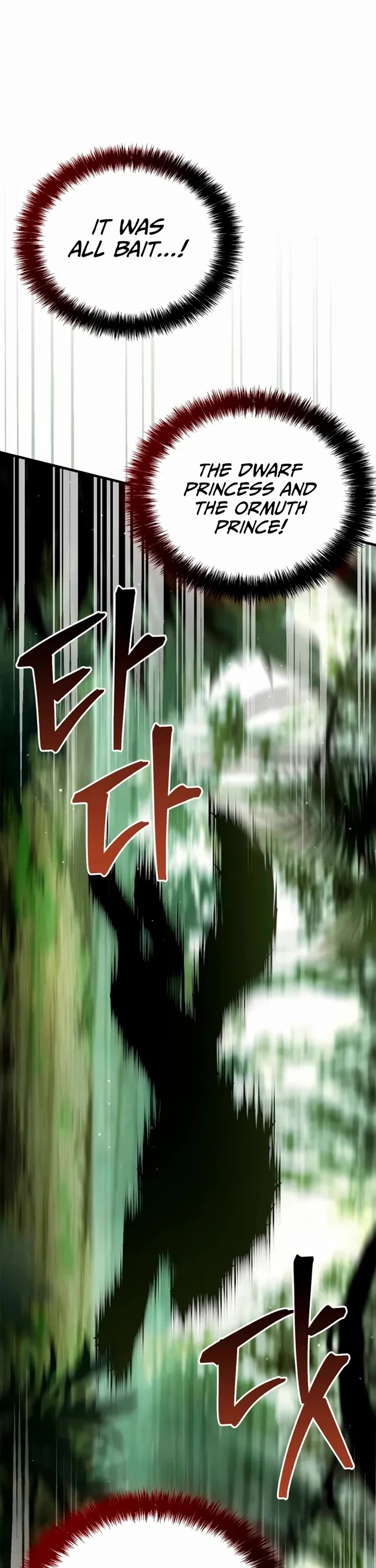 The Demon King Overrun by Heroes Chapter 18 page 42 - Chapter 18