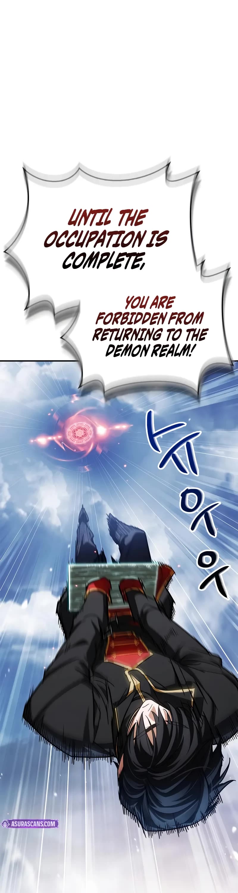 The Demon King Overrun by Heroes Chapter 2 page 13 - Chapter 2