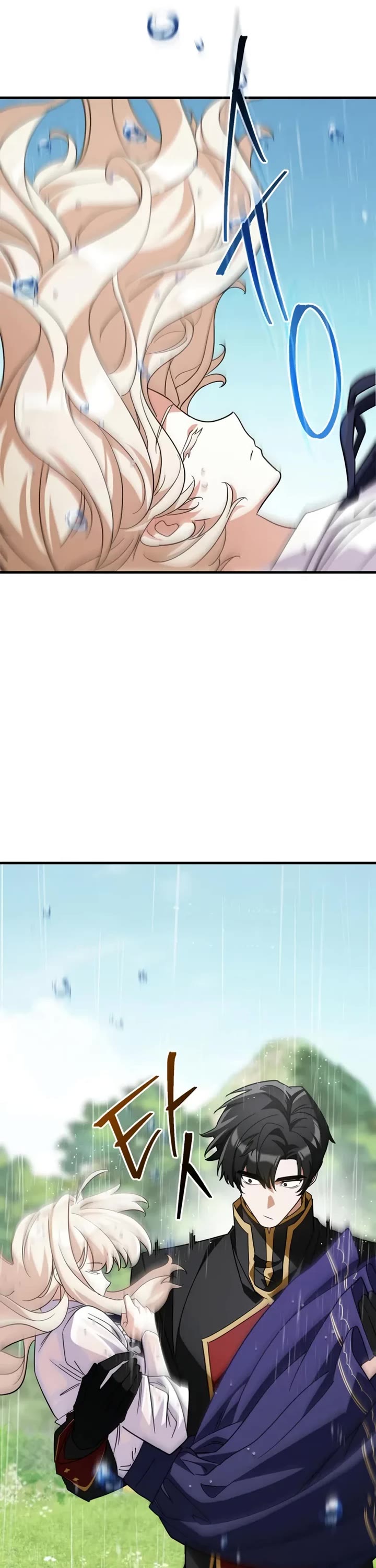 The Demon King Overrun by Heroes Chapter 20 page 62 - Chapter 20