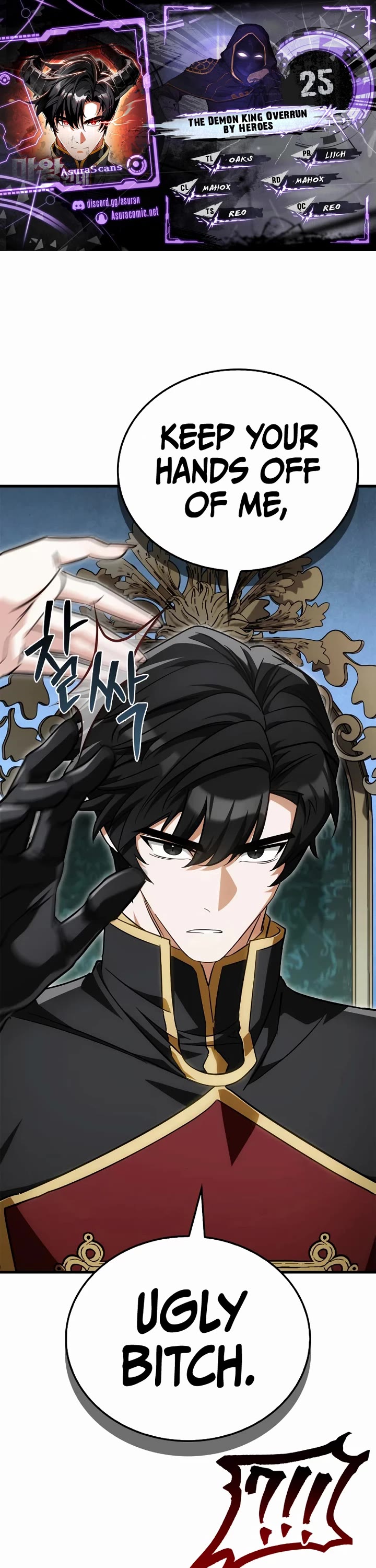 The Demon King Overrun by Heroes Chapter 25 page 1 - Chapter 25