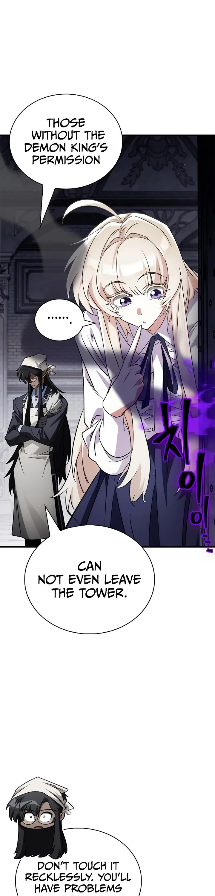 The Demon King Overrun by Heroes Chapter 25 page 26 - Chapter 25