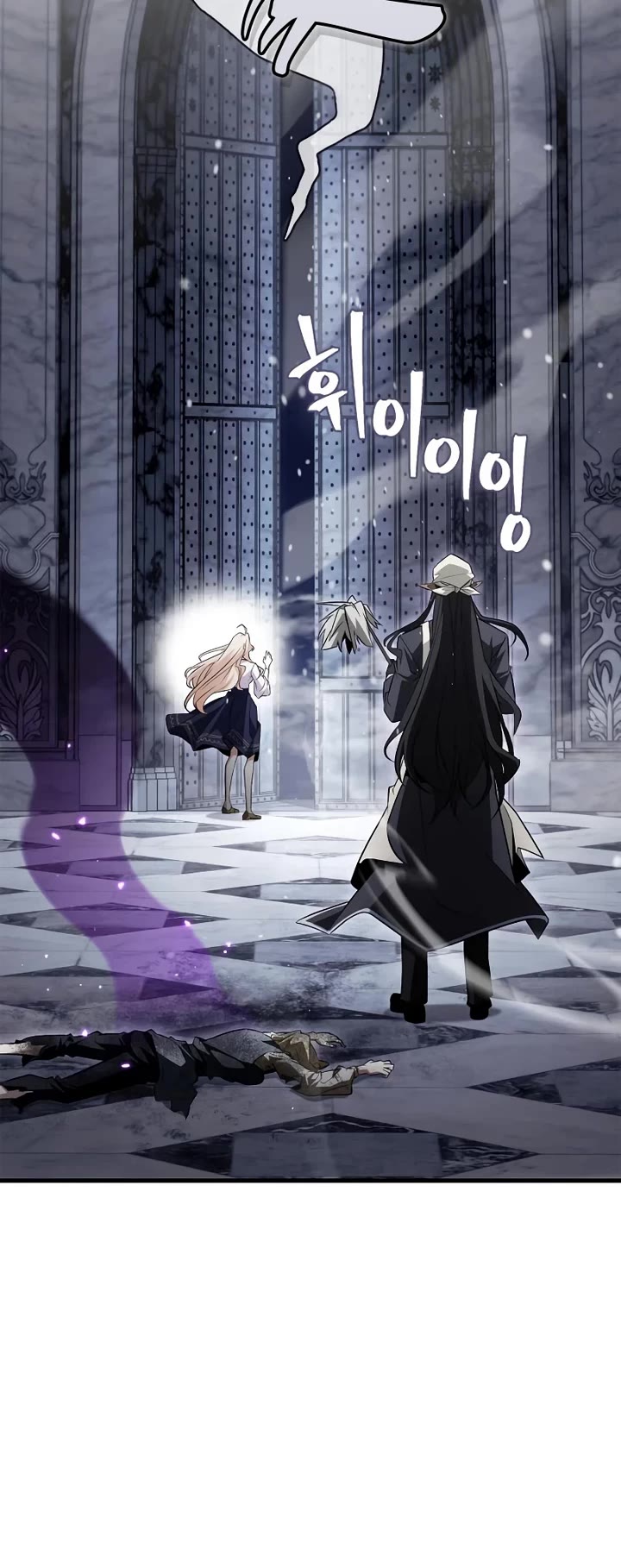 The Demon King Overrun by Heroes Chapter 25 page 28 - Chapter 25