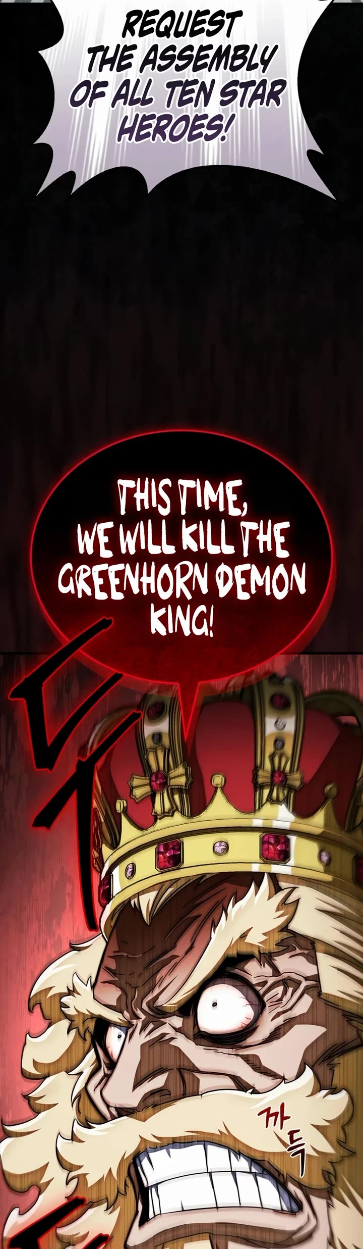 The Demon King Overrun by Heroes Chapter 27 page 63 - Chapter 27