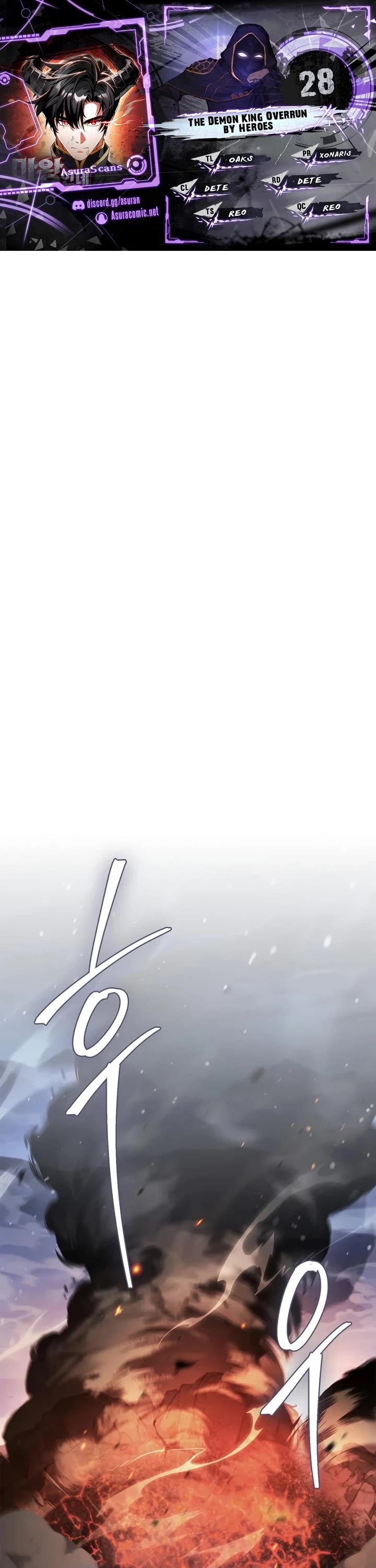 The Demon King Overrun by Heroes Chapter 28 page 1 - Chapter 28