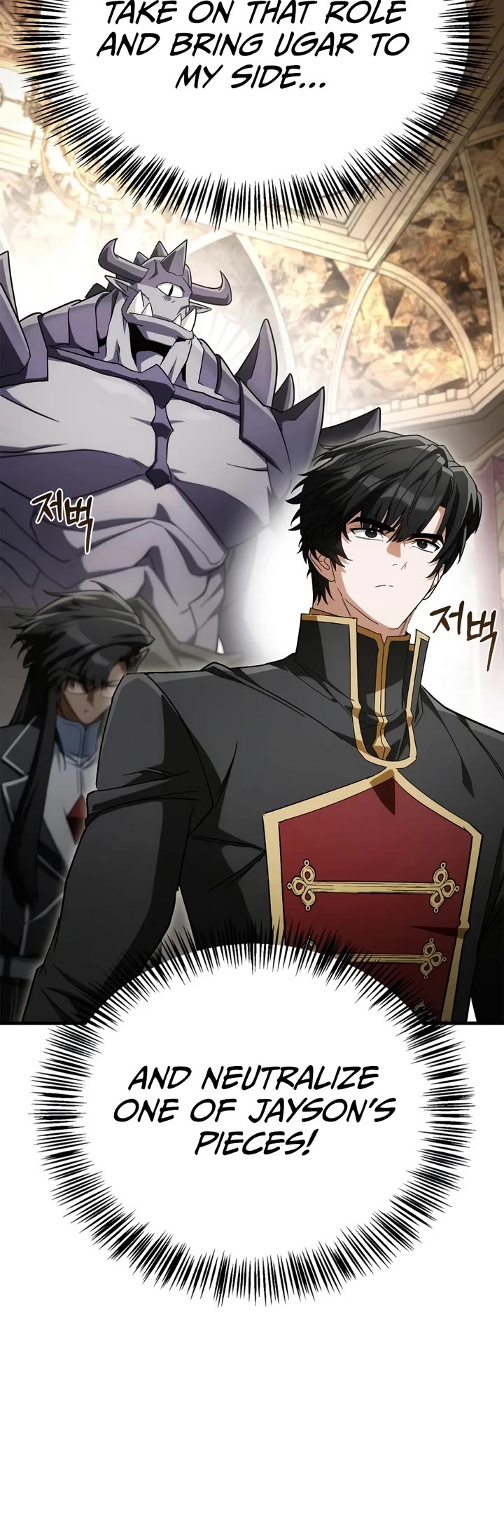 The Demon King Overrun by Heroes Chapter 29 page 35 - Chapter 29
