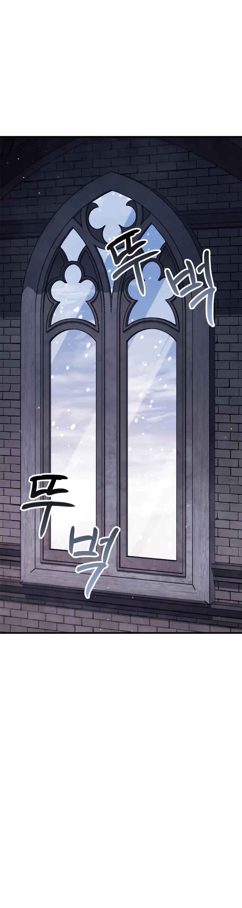 The Demon King Overrun by Heroes Chapter 3 page 52 - Chapter 3
