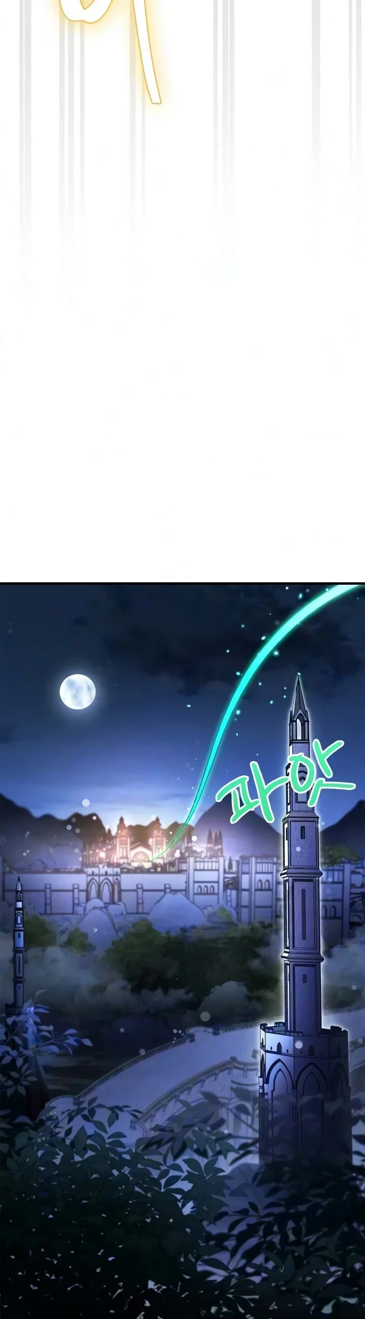 The Demon King Overrun by Heroes Chapter 30 page 25 - Chapter 30