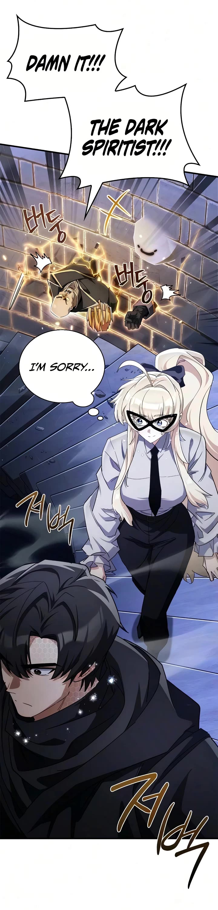 The Demon King Overrun by Heroes Chapter 30 page 52 - Chapter 30