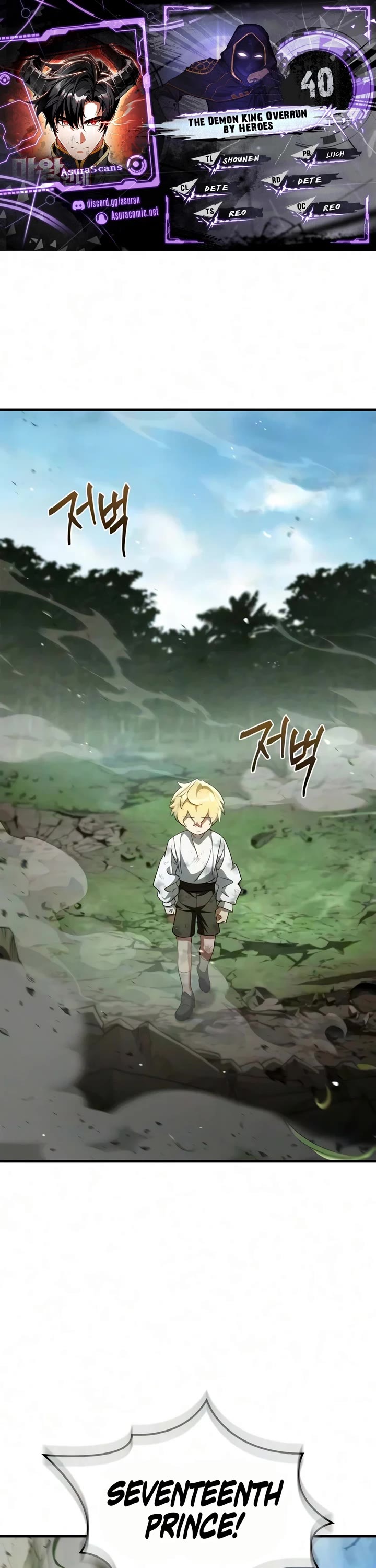 The Demon King Overrun by Heroes Chapter 40 page 1 - Chapter 40