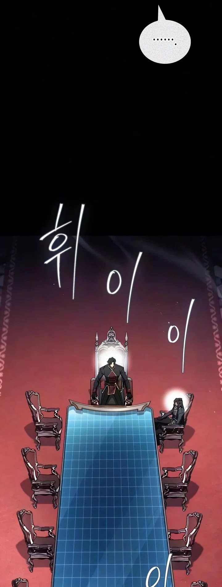The Demon King Overrun by Heroes Chapter 42 page 15 - Chapter 42