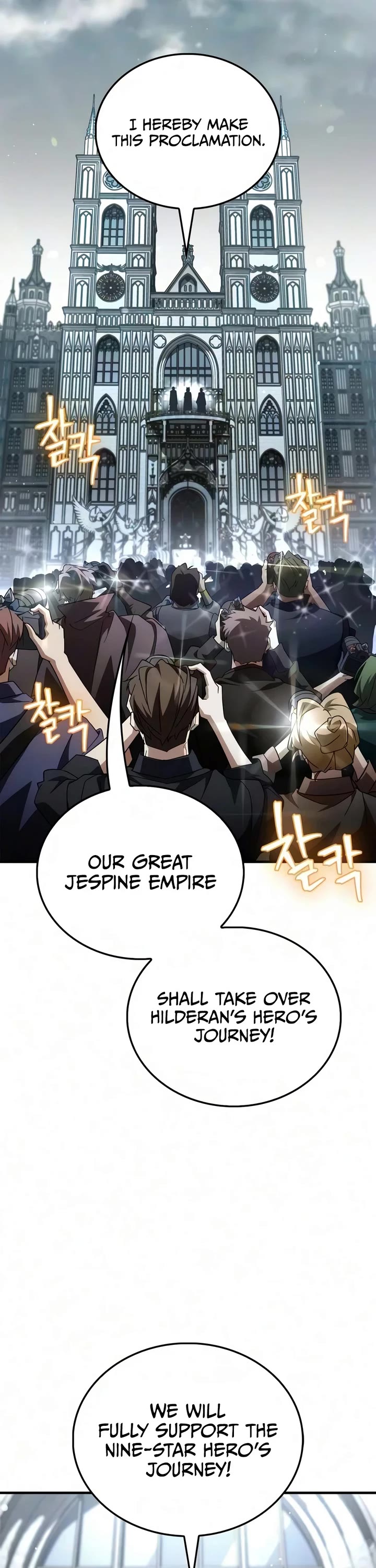 The Demon King Overrun by Heroes Chapter 43 page 57 - Chapter 43