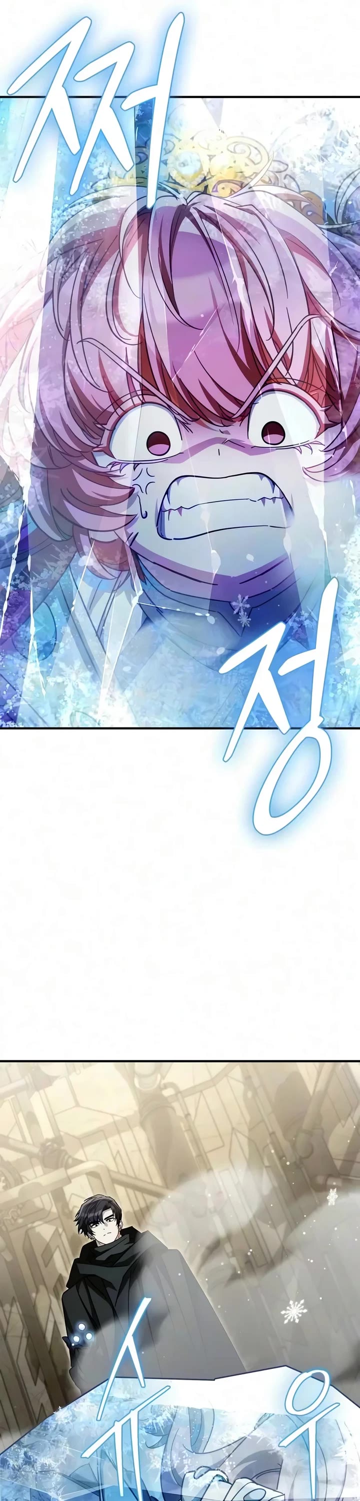 The Demon King Overrun by Heroes Chapter 45 page 39 - Chapter 45