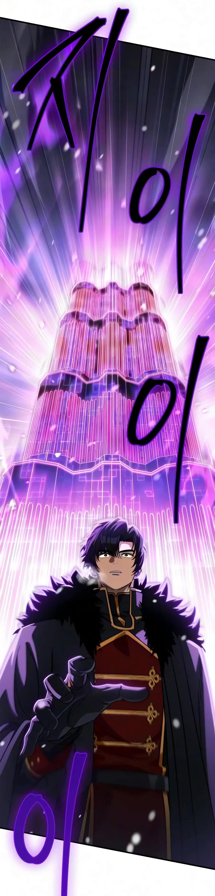 The Demon King Overrun by Heroes Chapter 46 page 50 - Chapter 46